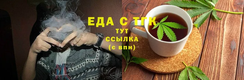 Canna-Cookies конопля  Лабытнанги 