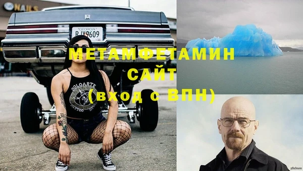 прущая мука Бронницы