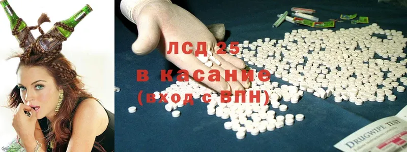 LSD-25 экстази кислота  Лабытнанги 