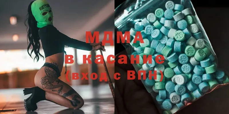 MDMA кристаллы  Лабытнанги 